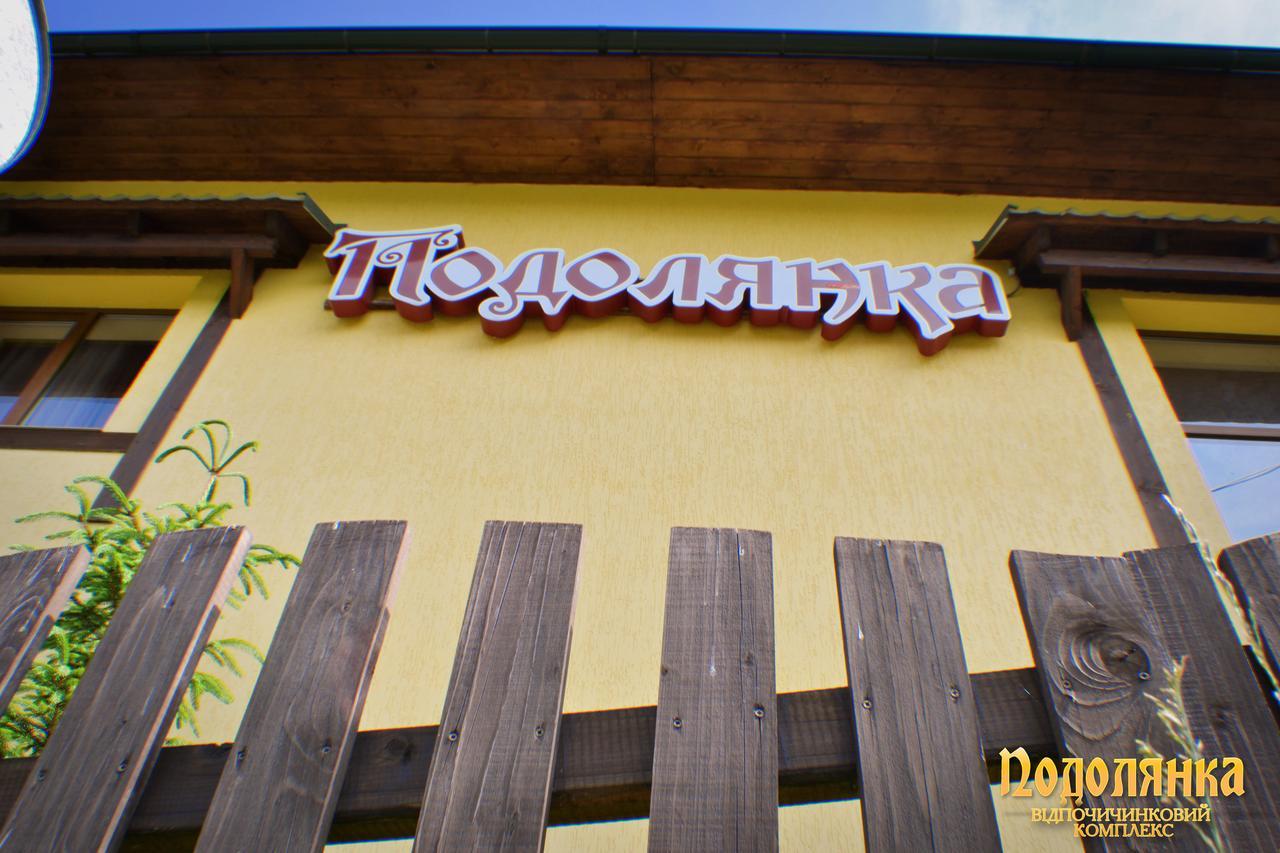 Podolyanka Hotel Slavsko Exterior foto